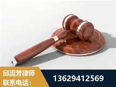 温岭-经济犯罪