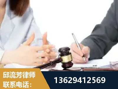 温岭-新型网络犯罪