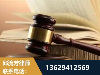 温岭-离婚财产纠纷