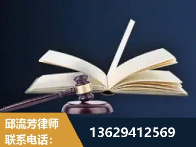 温岭-遗产继承