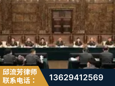 温岭-疑难刑事案件处理